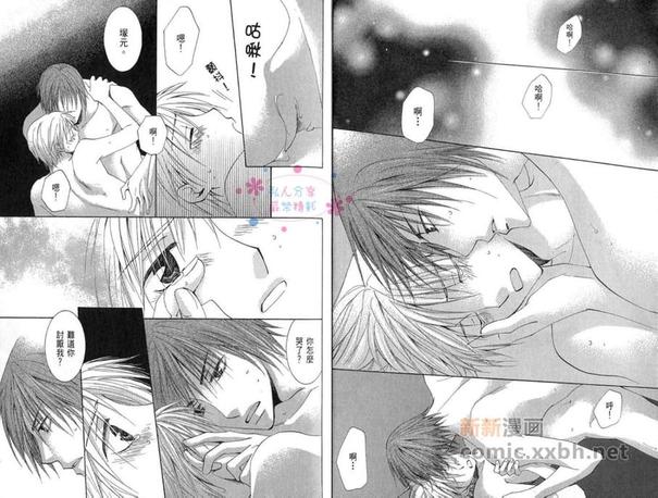 第2卷3
