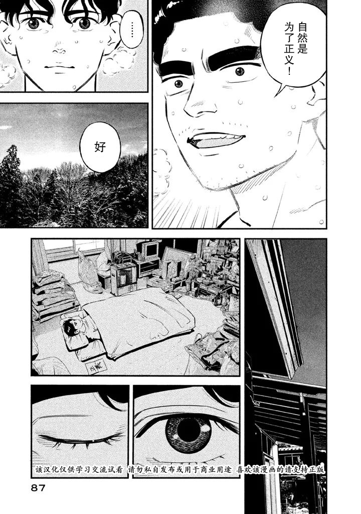 第11话0