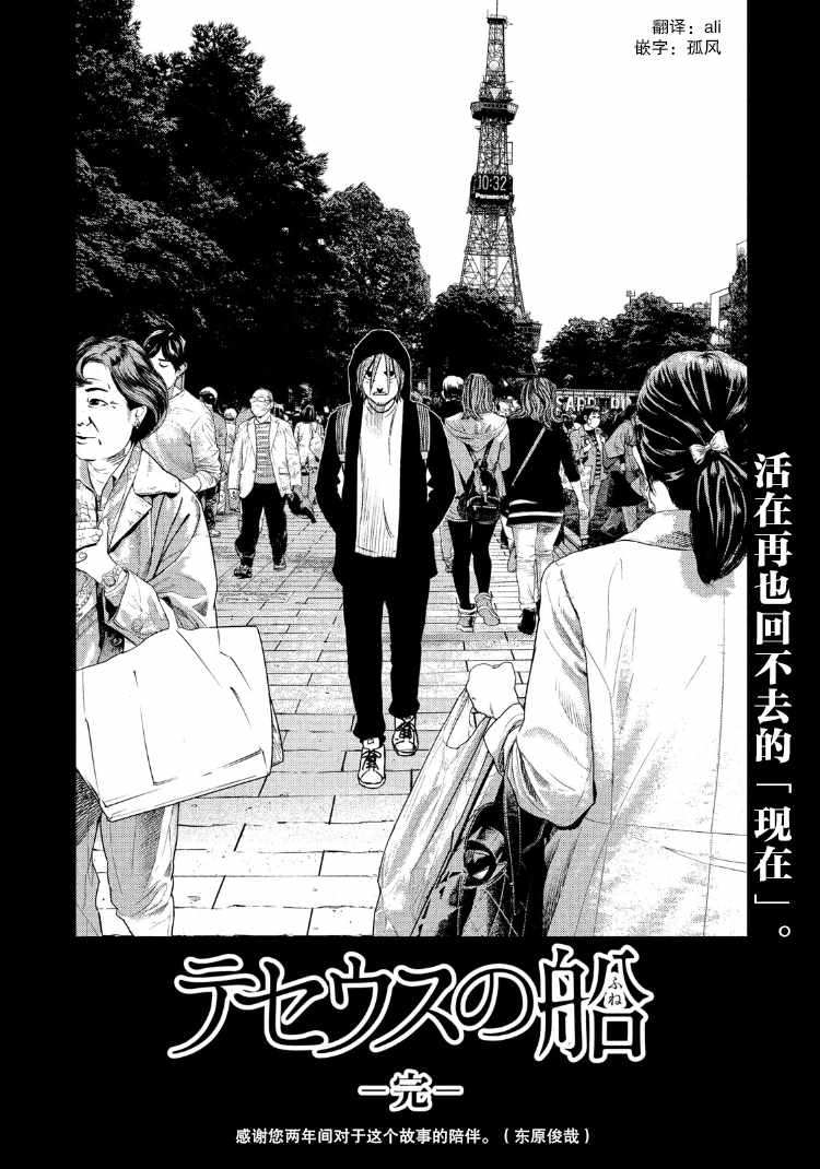 第89话1