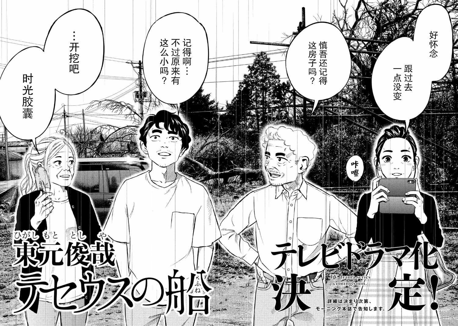 第89话1