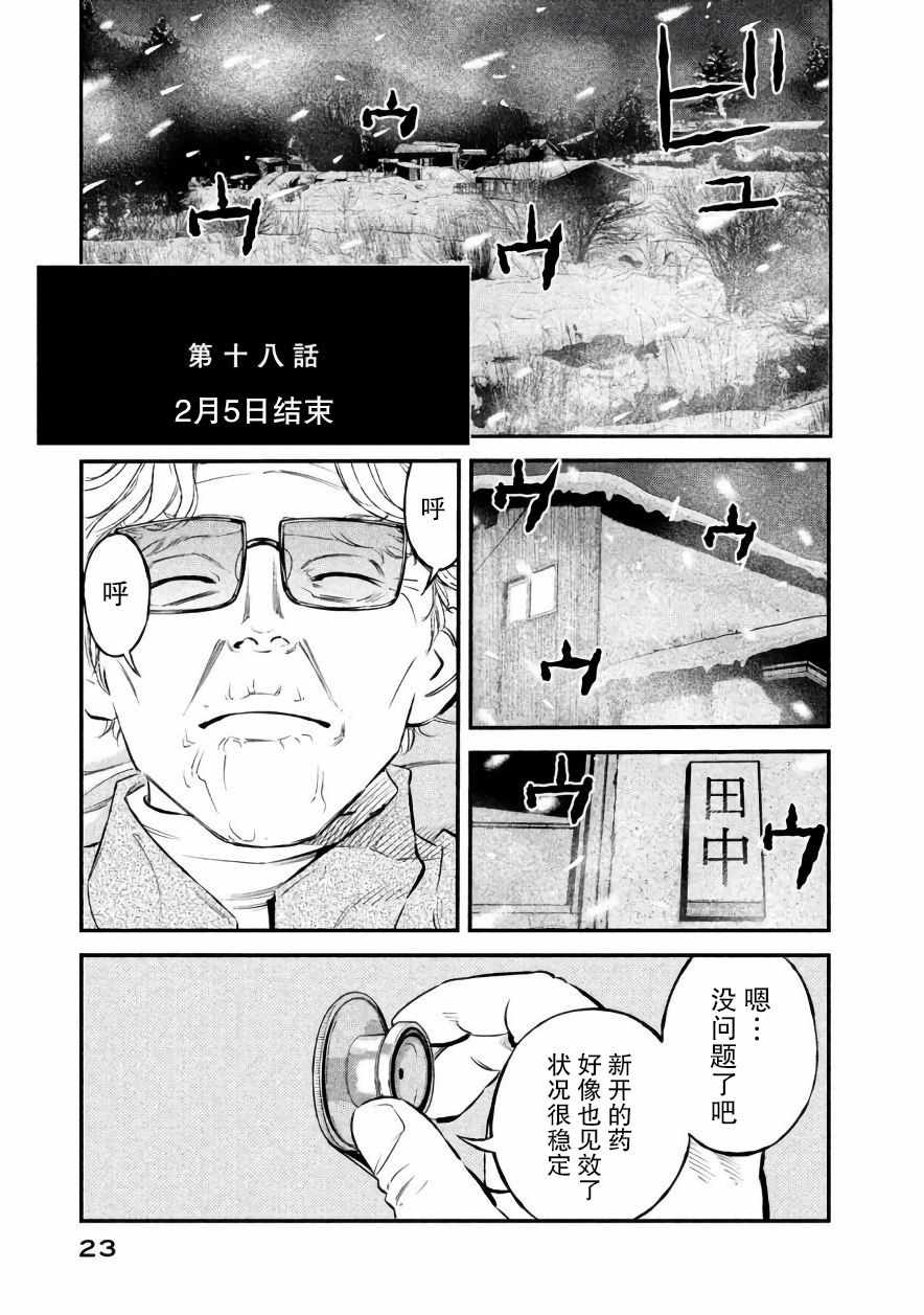 第18话0
