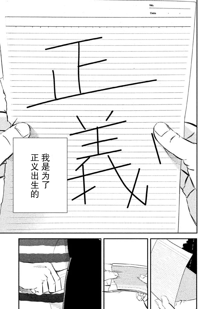 第9话0