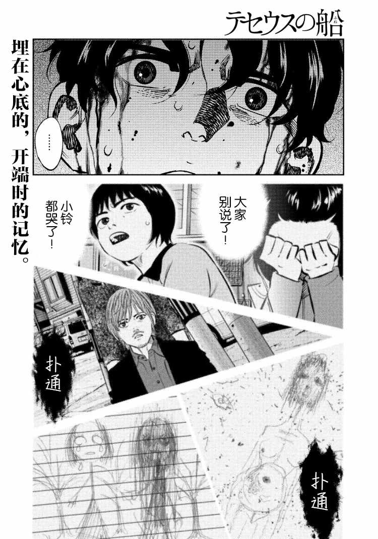 第86话0