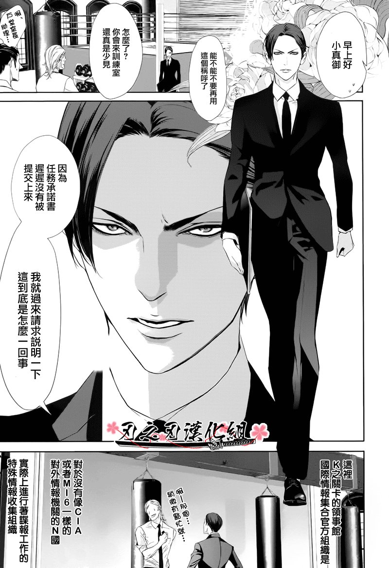 第1话2