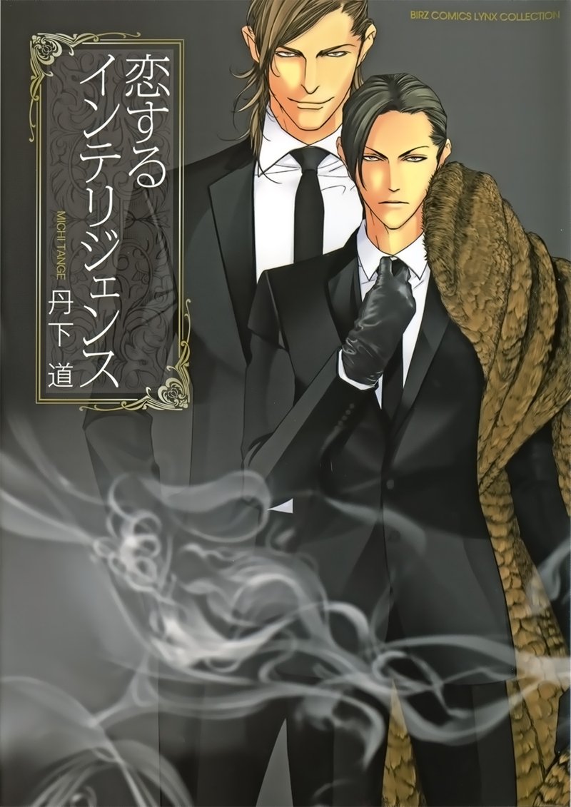 第1话0