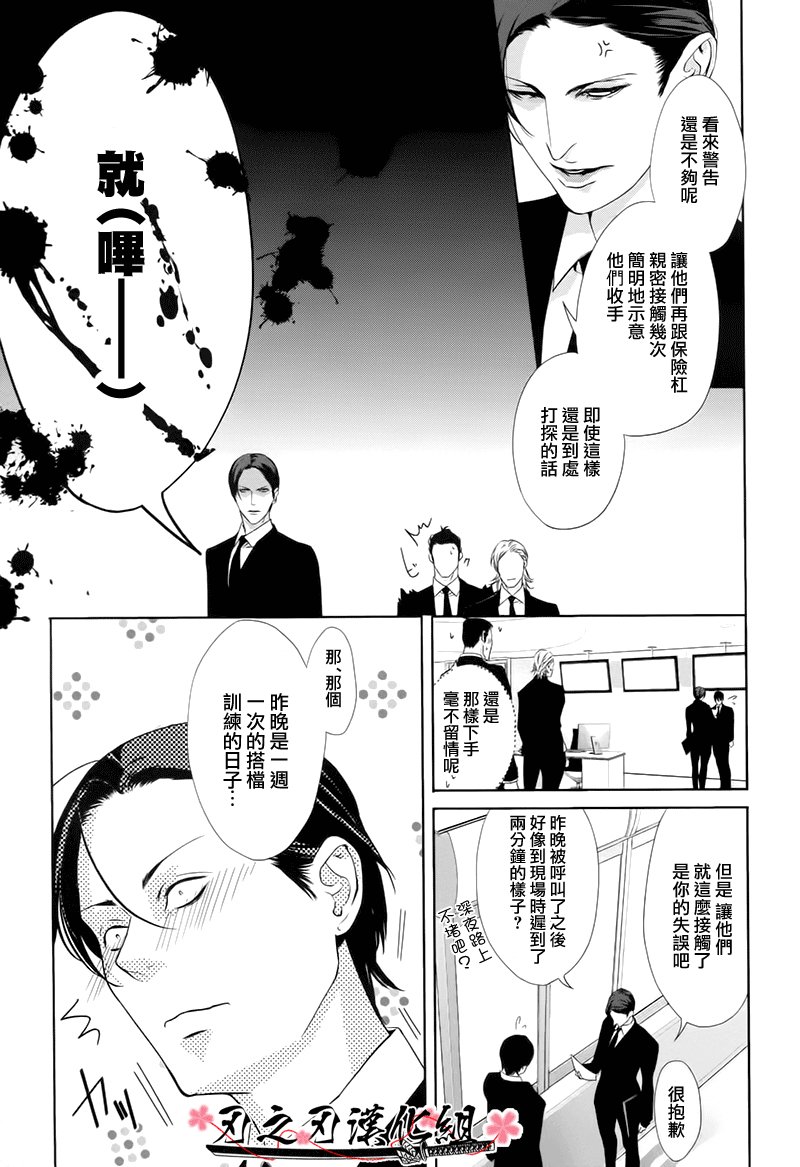 第1话0