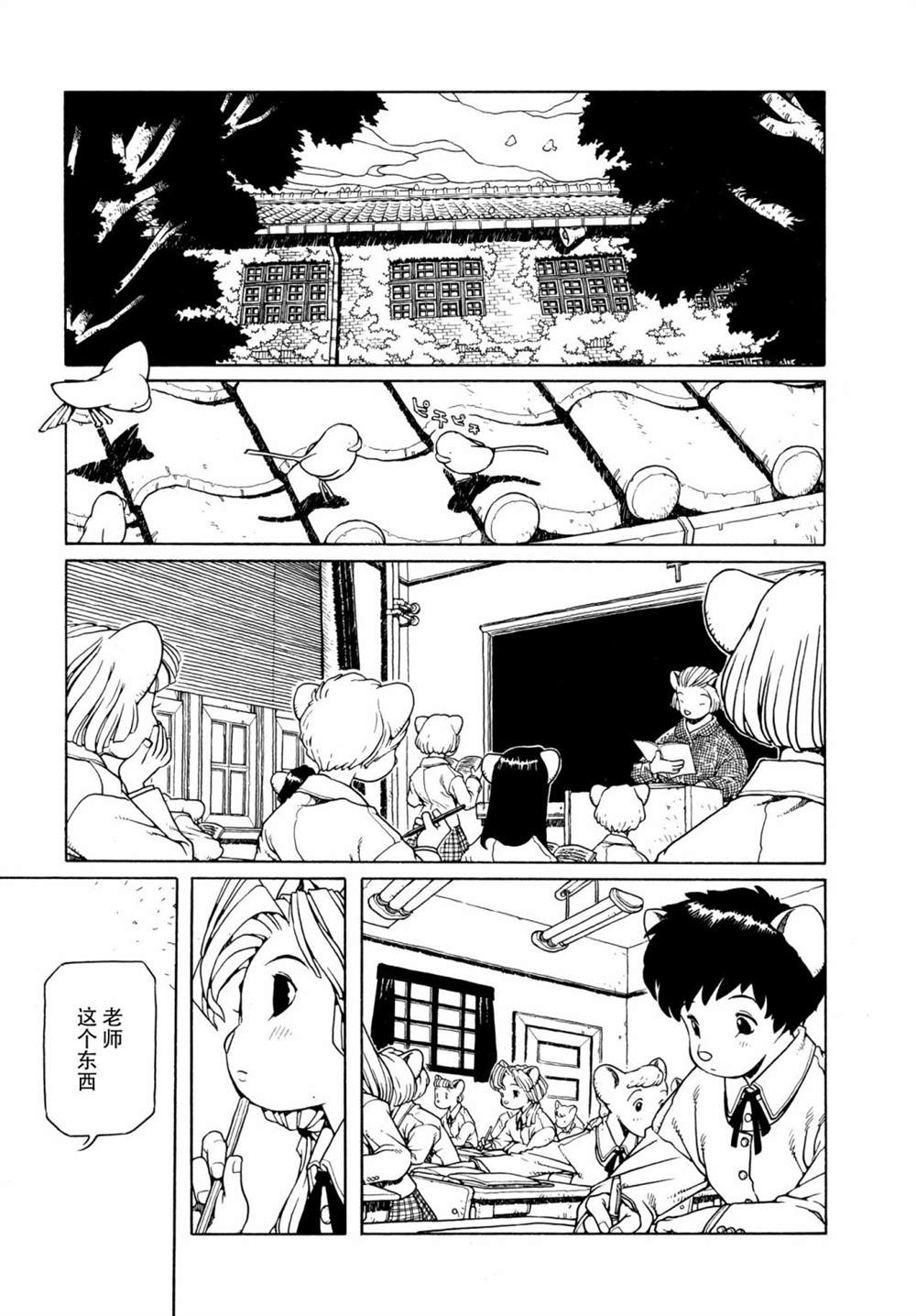 第1话1