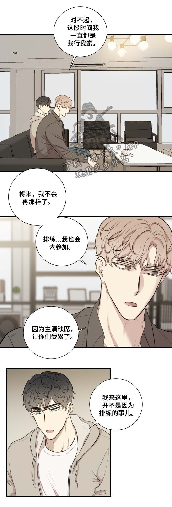 第37章：原因3