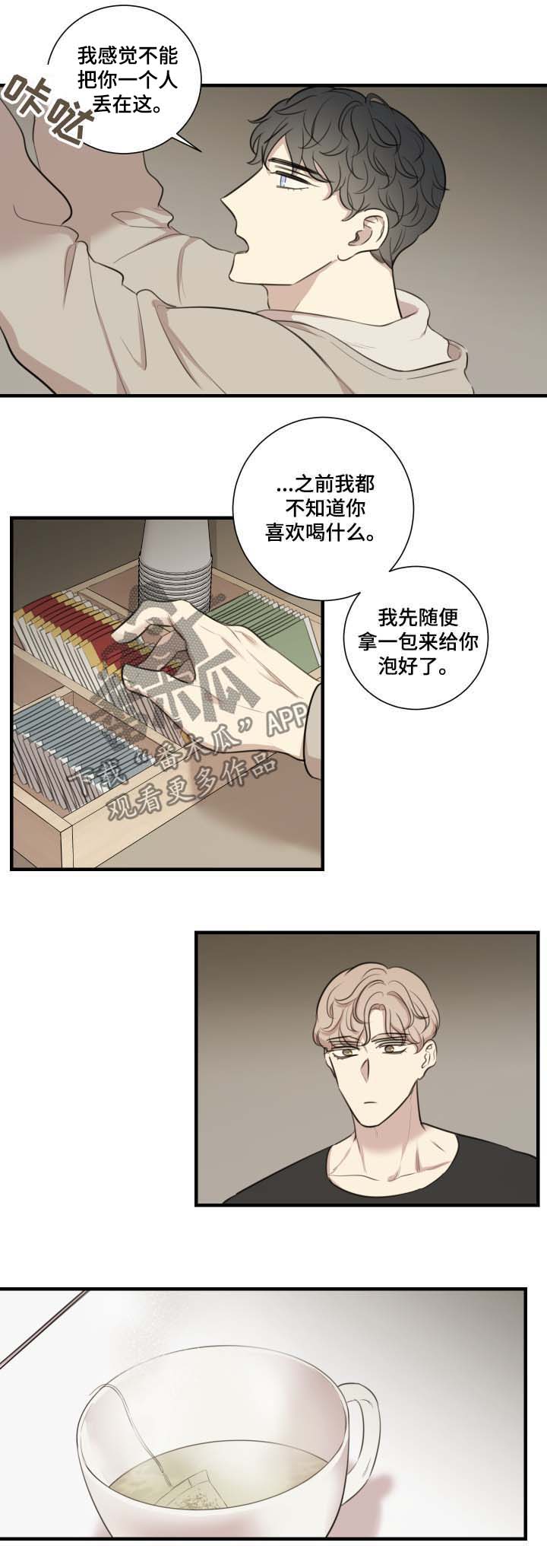 第37章：原因2
