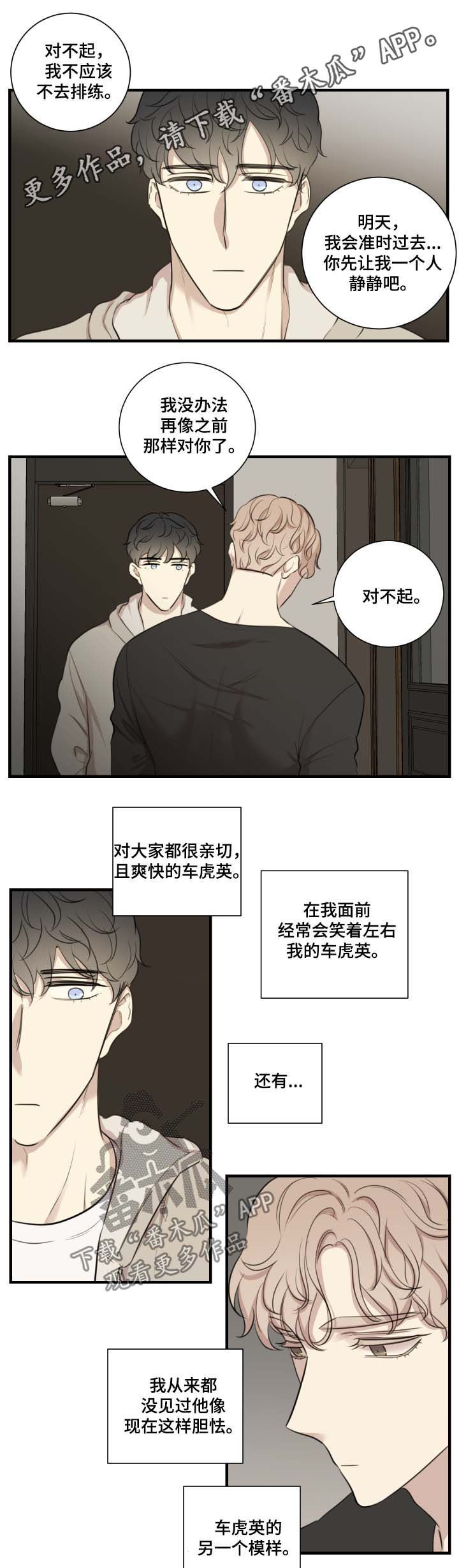 第37章：原因0