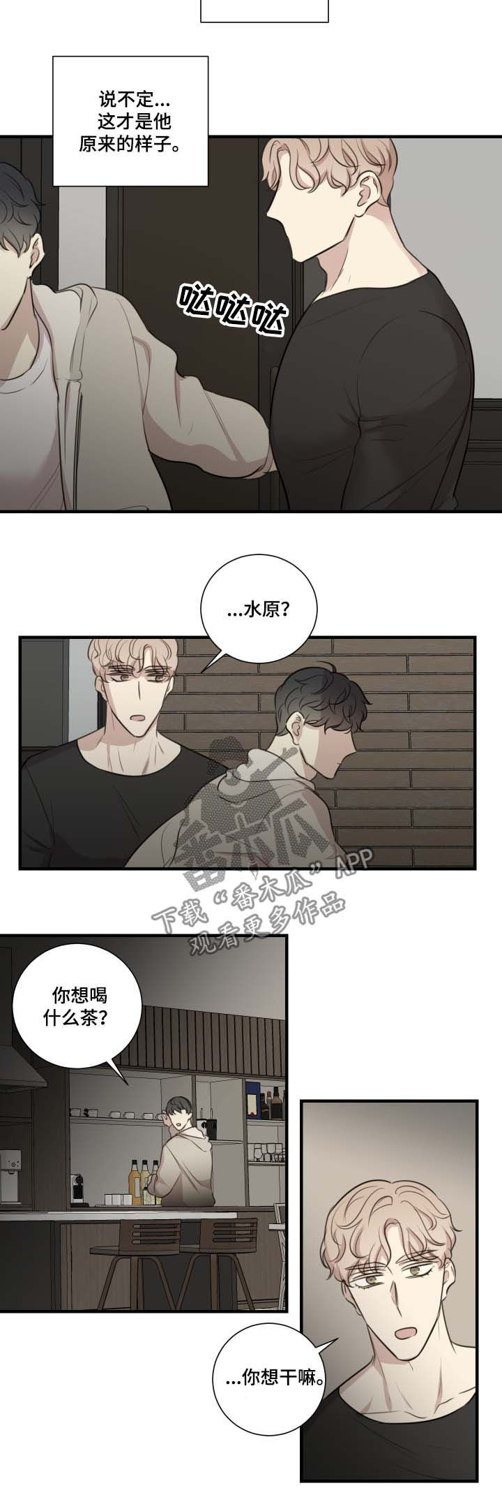 第37章：原因1