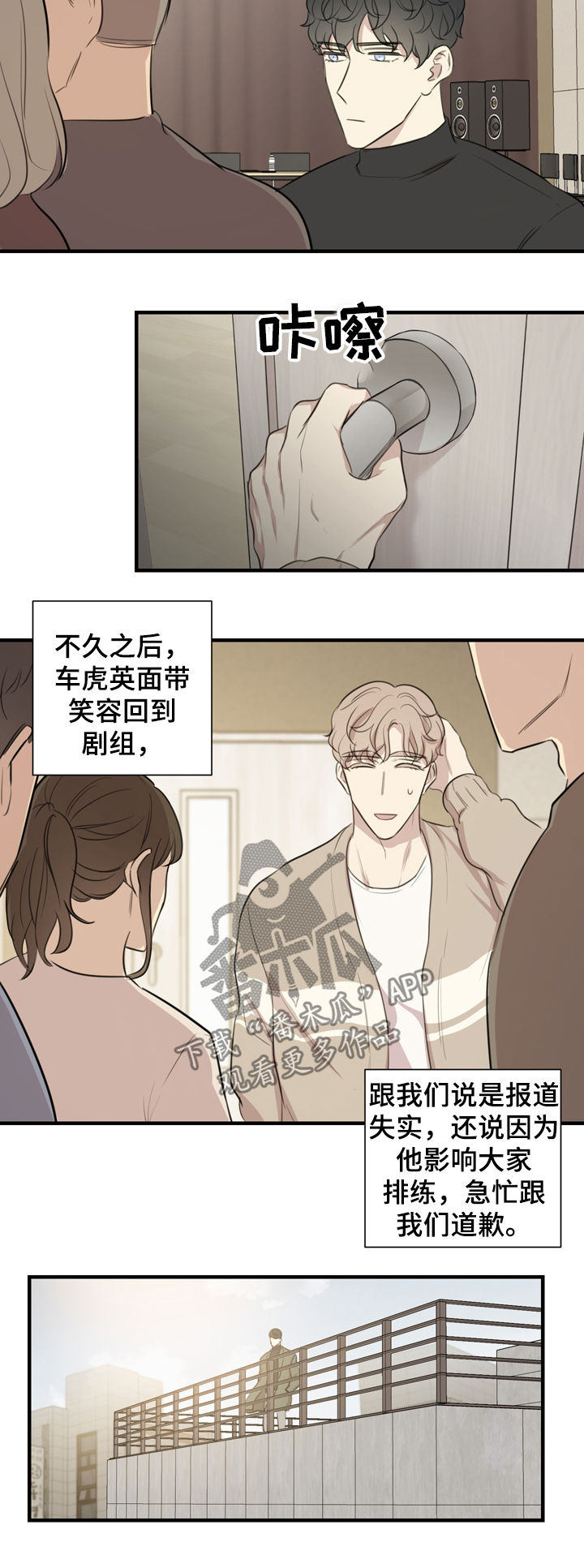 第28章：邀约1
