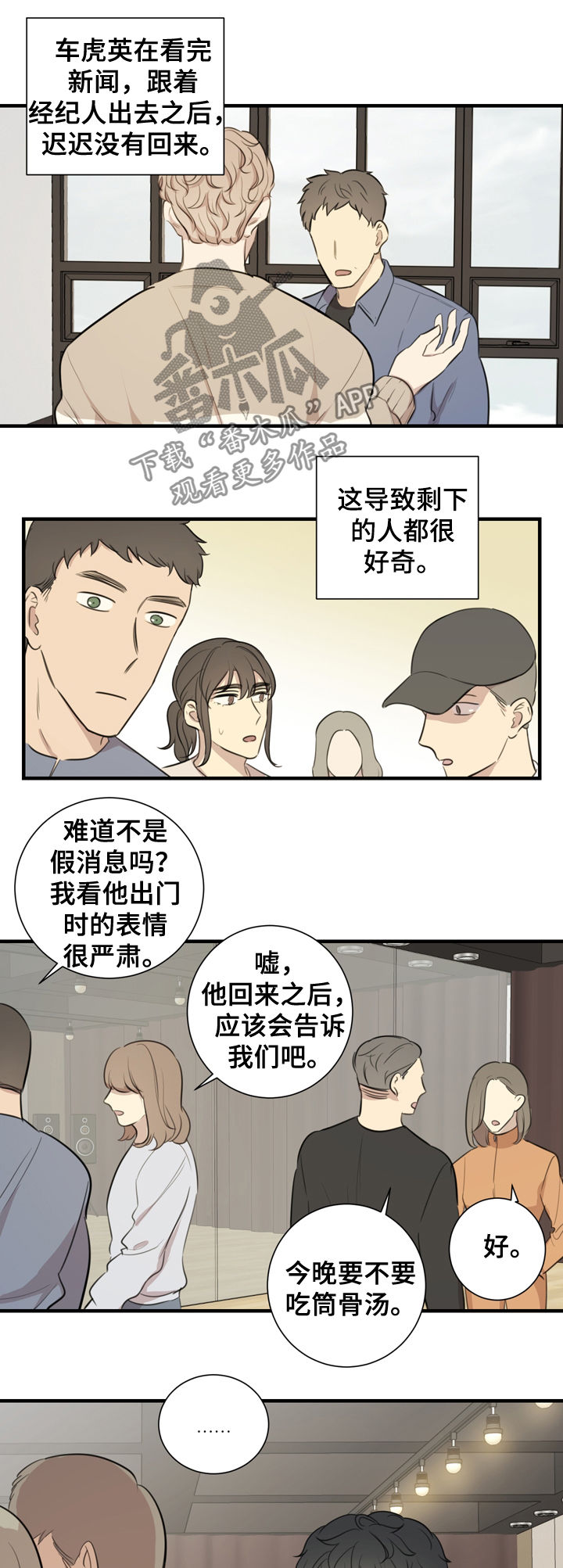 第28章：邀约0