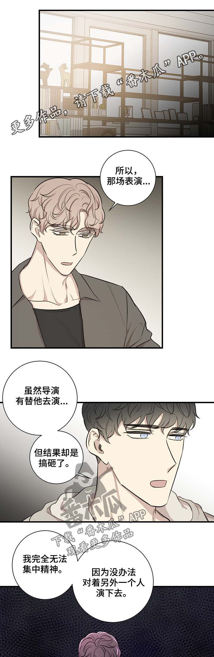 第39章：车祸0