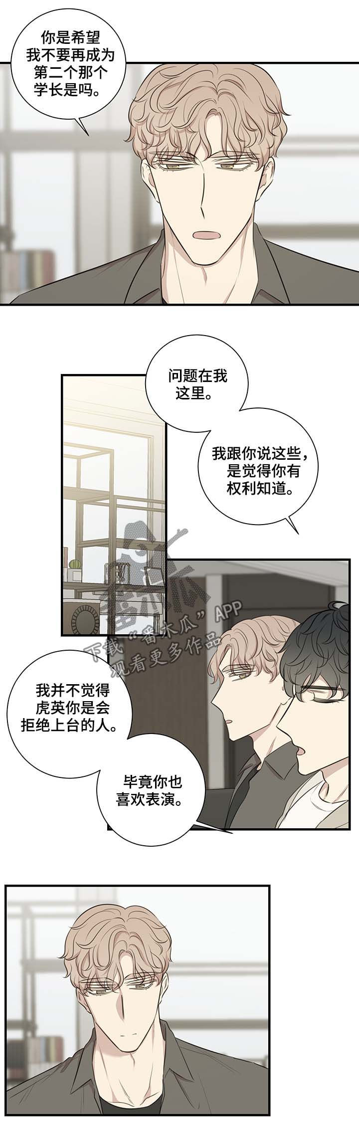 第39章：车祸2