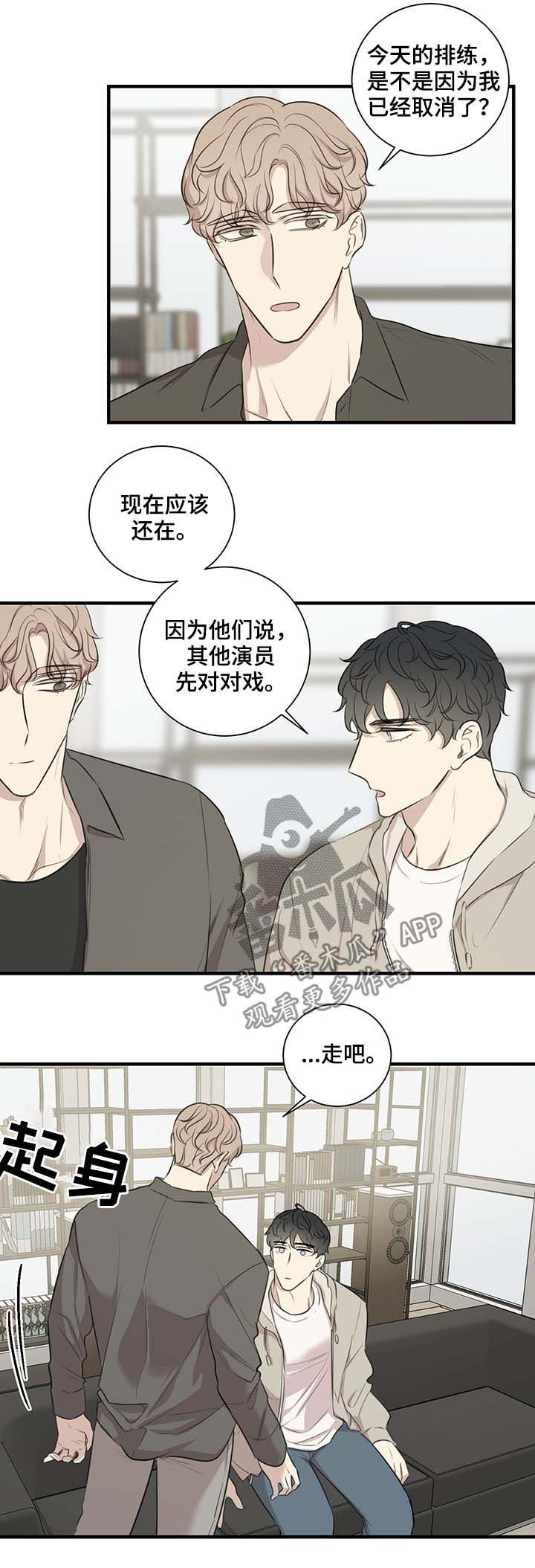 第39章：车祸3