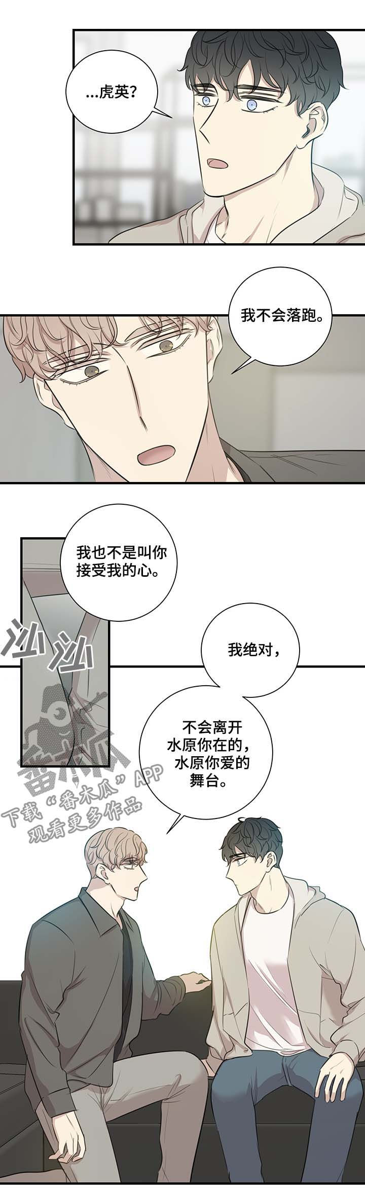 第39章：车祸4