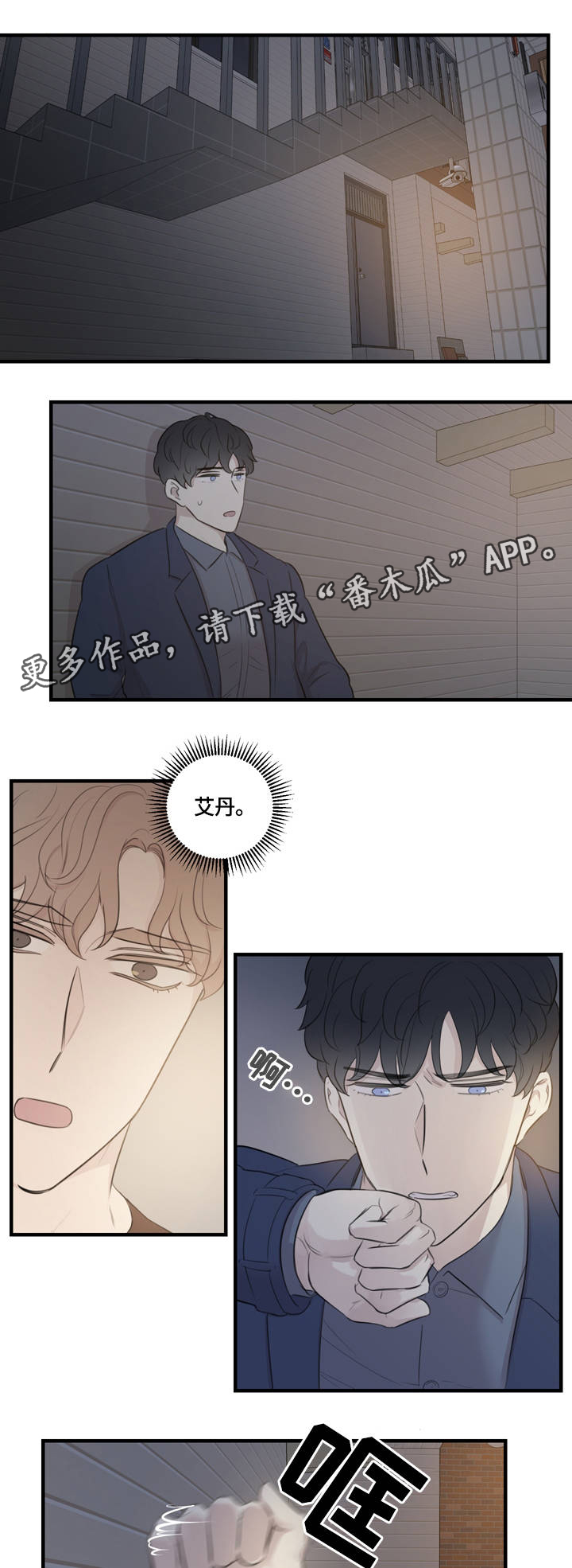 第16章：赞赏1