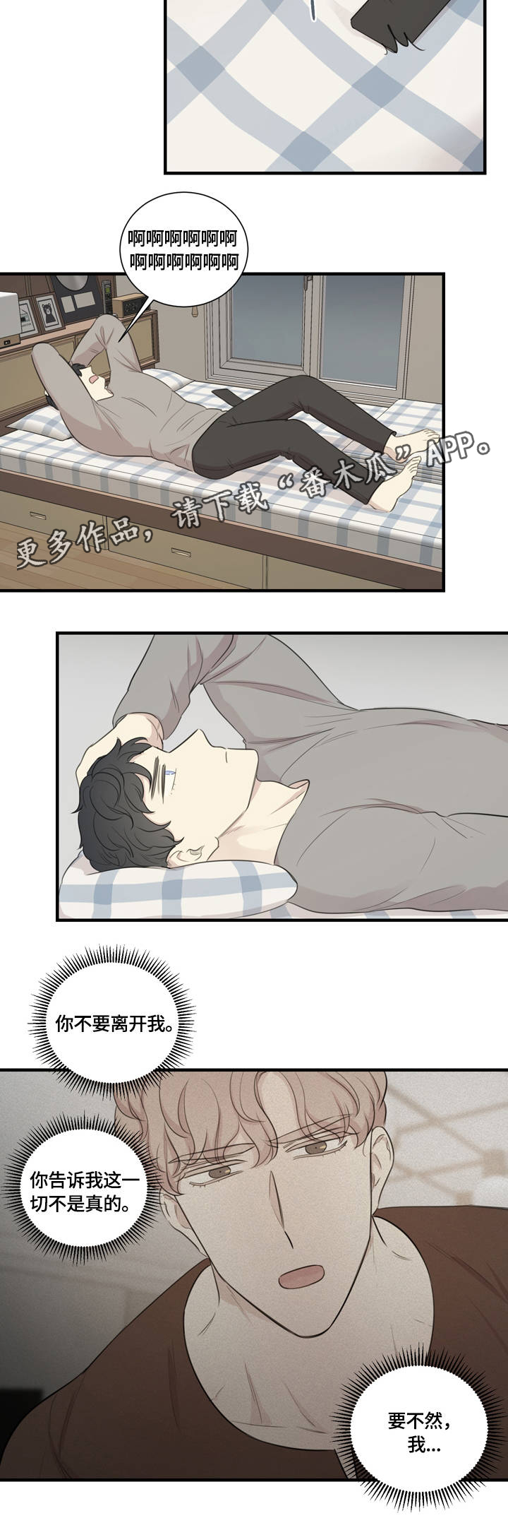 第16章：赞赏4