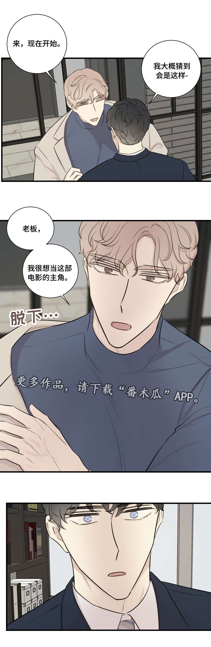 第23章：接招0