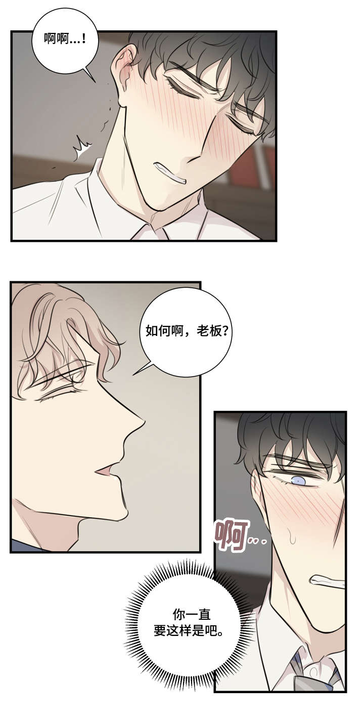 第23章：接招4
