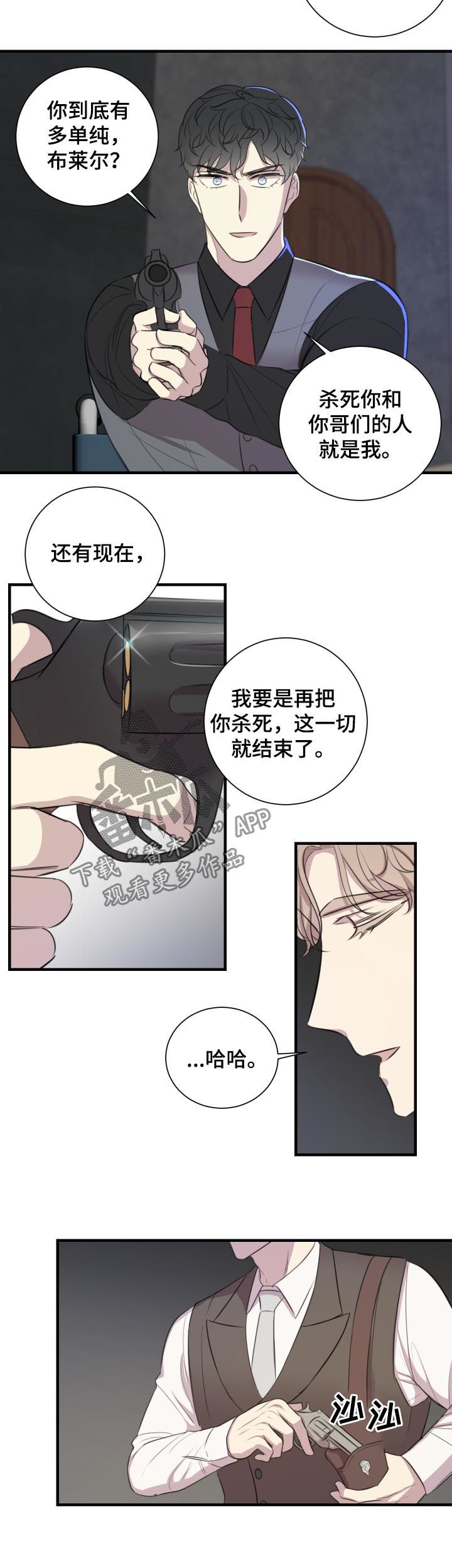 第48章：再见3