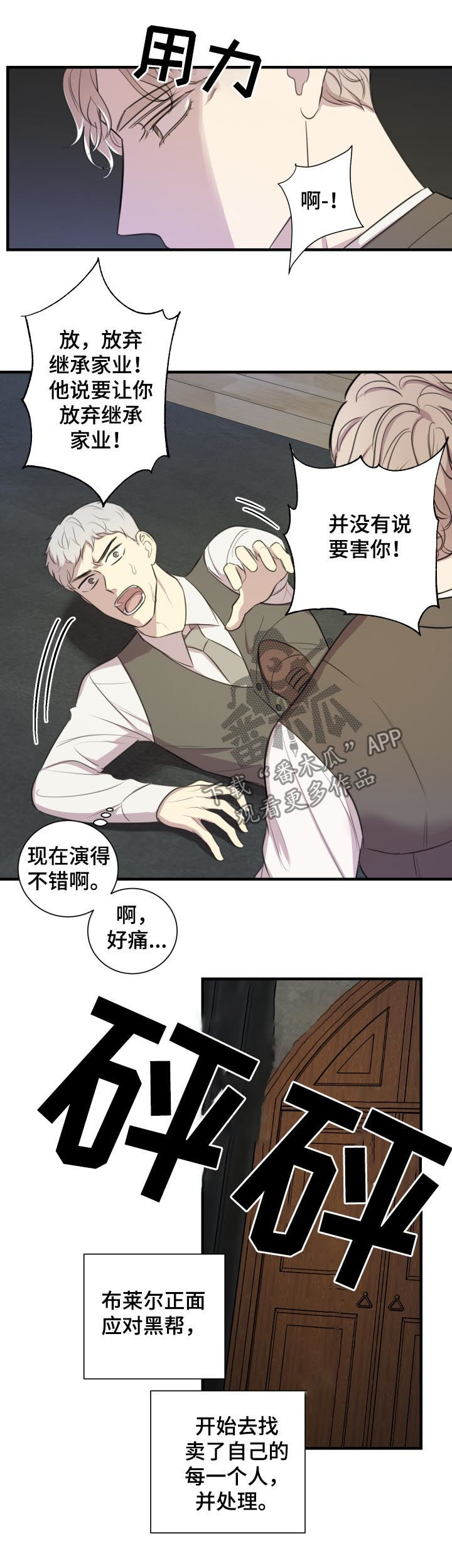 第48章：再见1