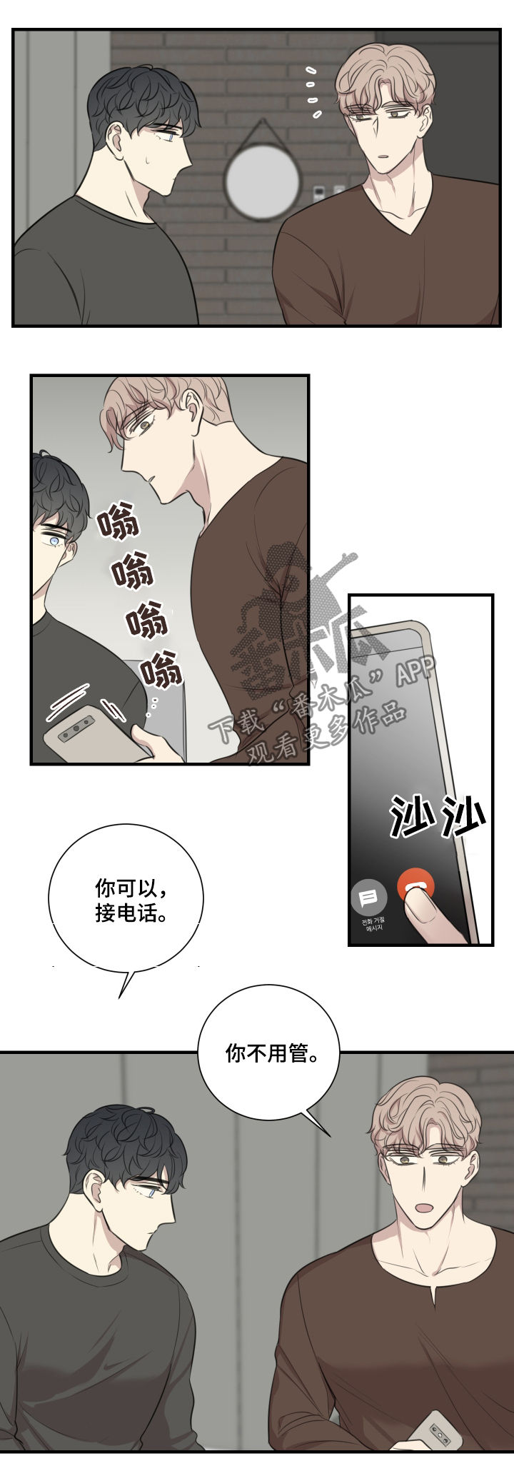 第44章：演出准备1
