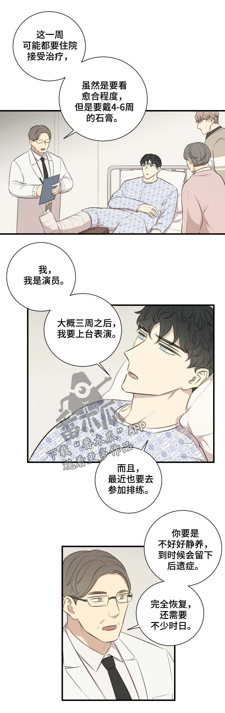 第40章：改剧本3