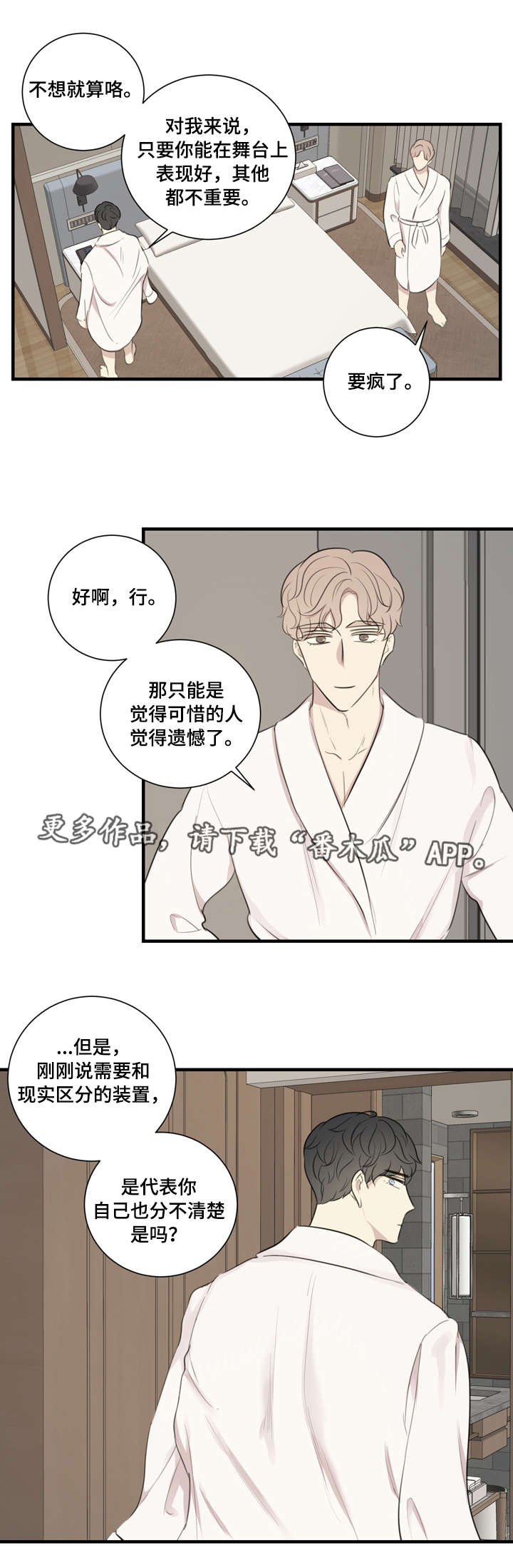第21章：拍摄3
