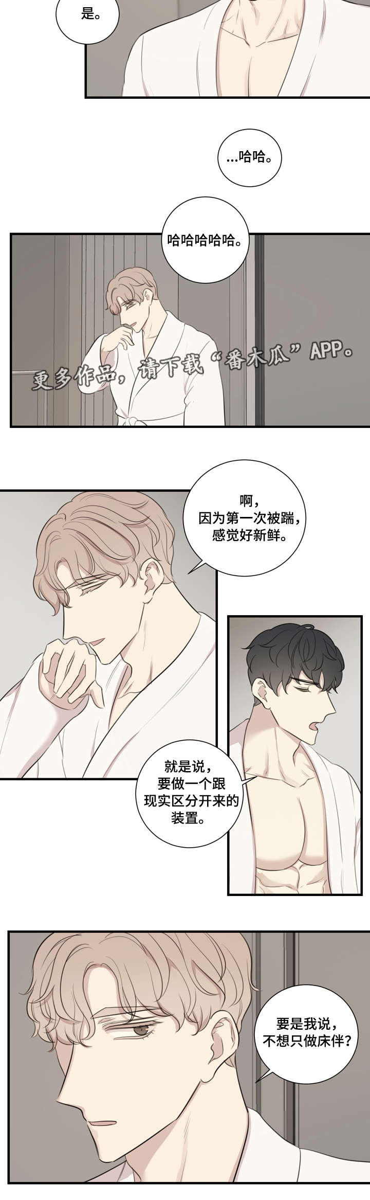 第21章：拍摄2