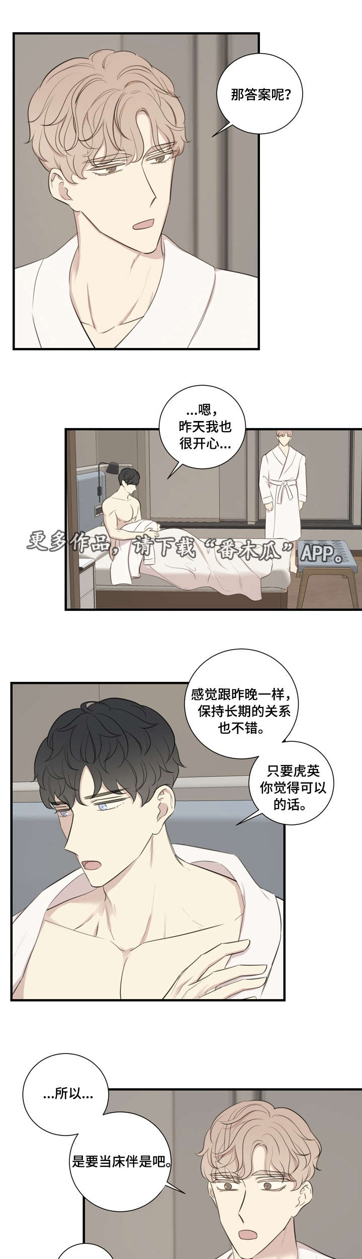 第21章：拍摄1