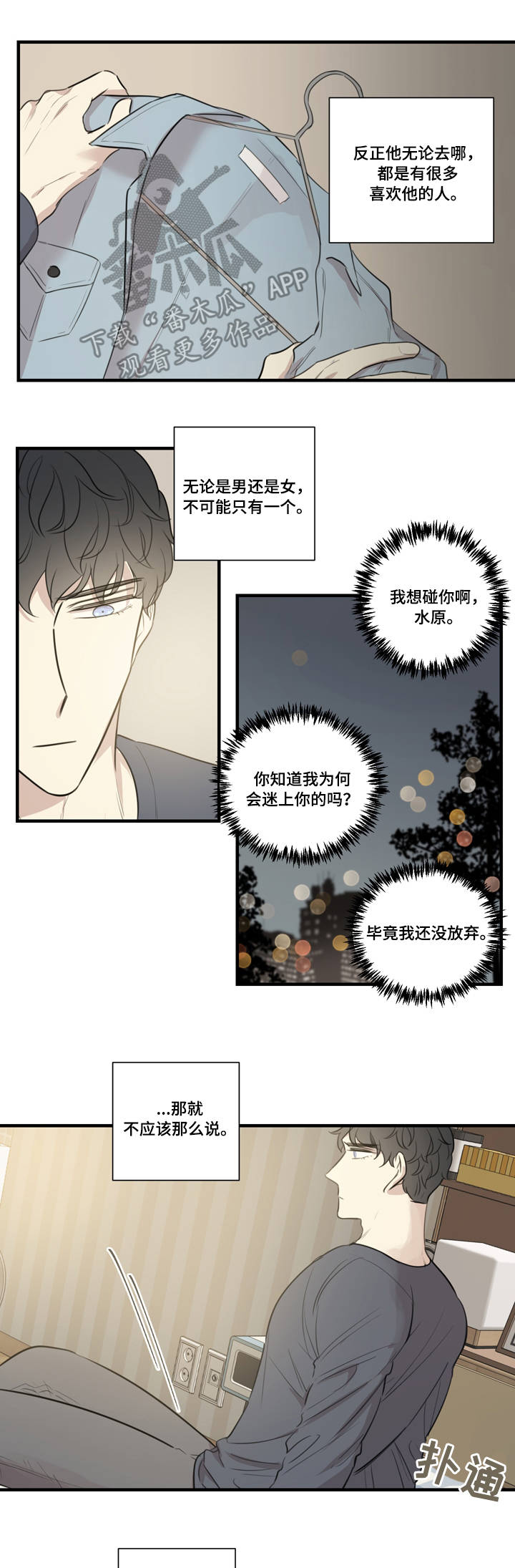 第27章：质问2