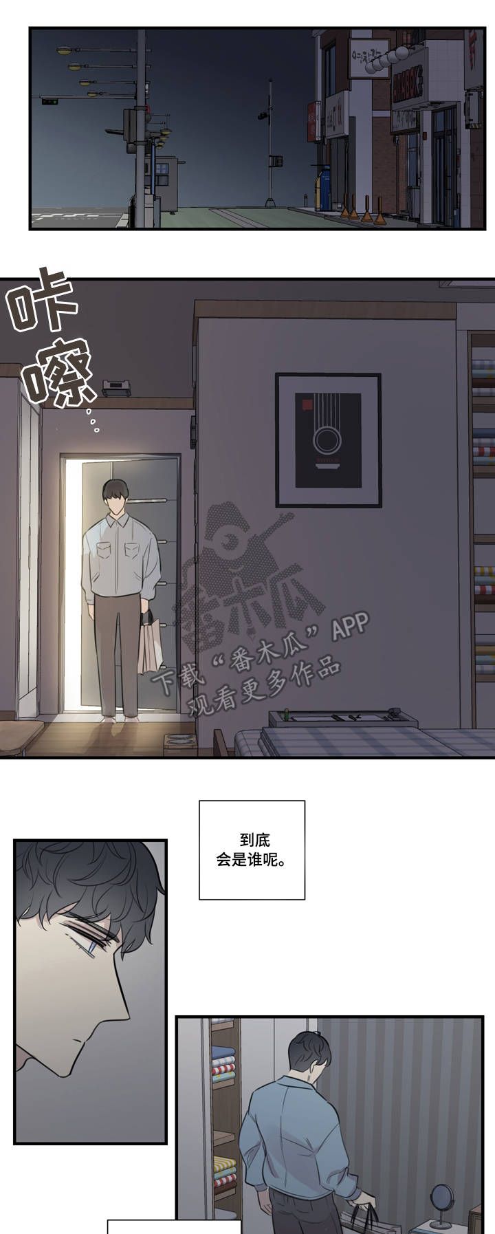 第27章：质问0