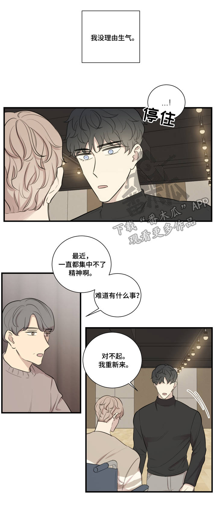第27章：质问4