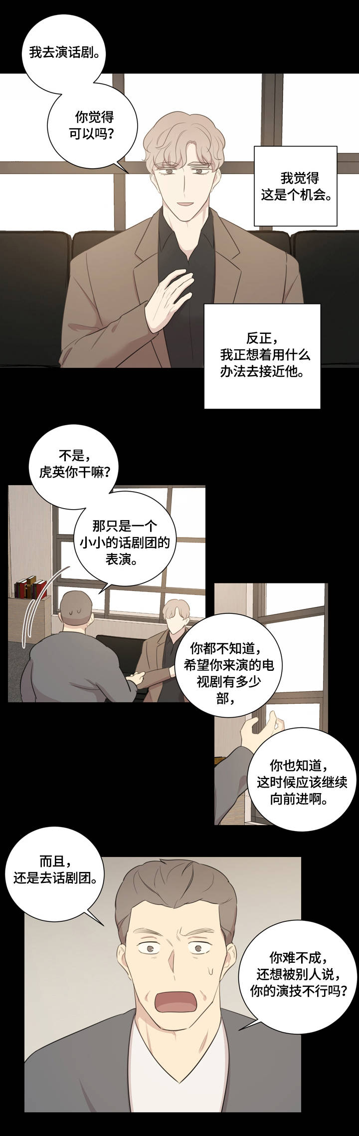 第11章：对牛弹琴3