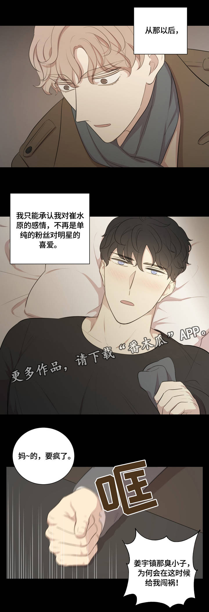 第11章：对牛弹琴1