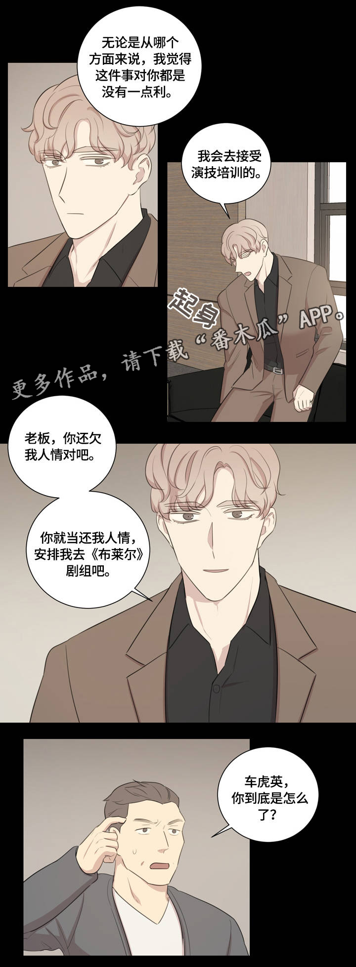 第11章：对牛弹琴4