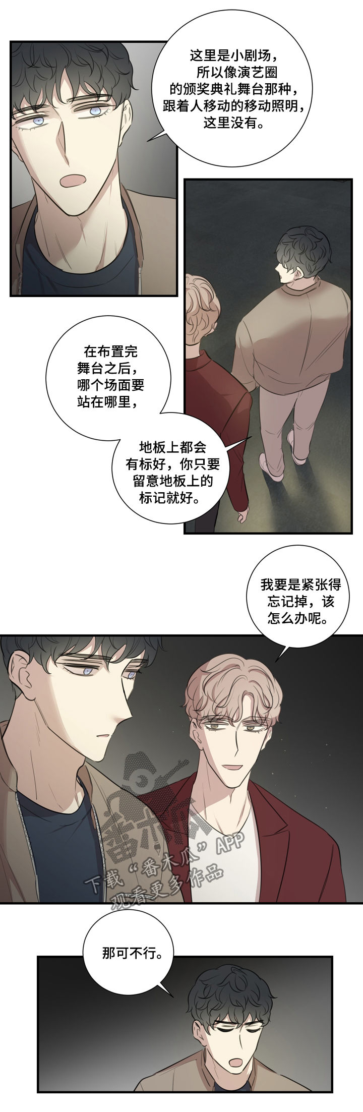 第30章：基本原则2