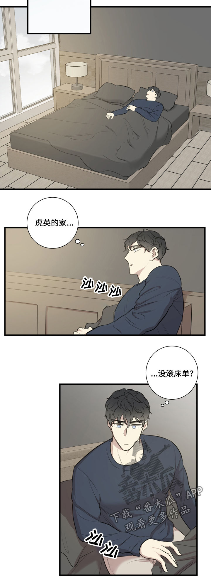 第32章：眼下无人3