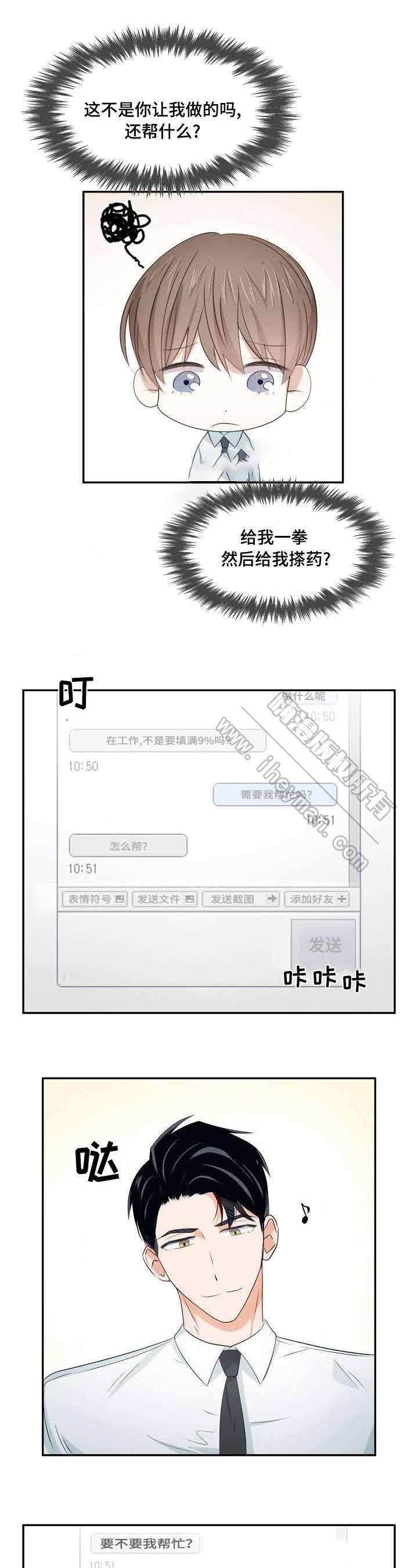 第32话1
