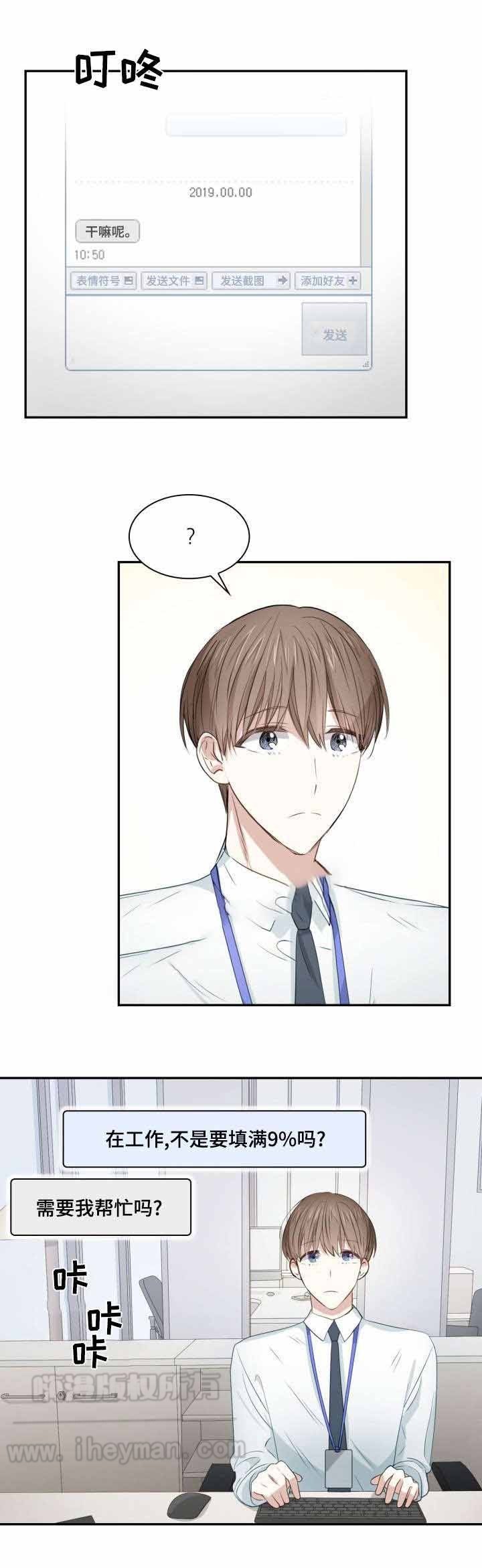 第32话0