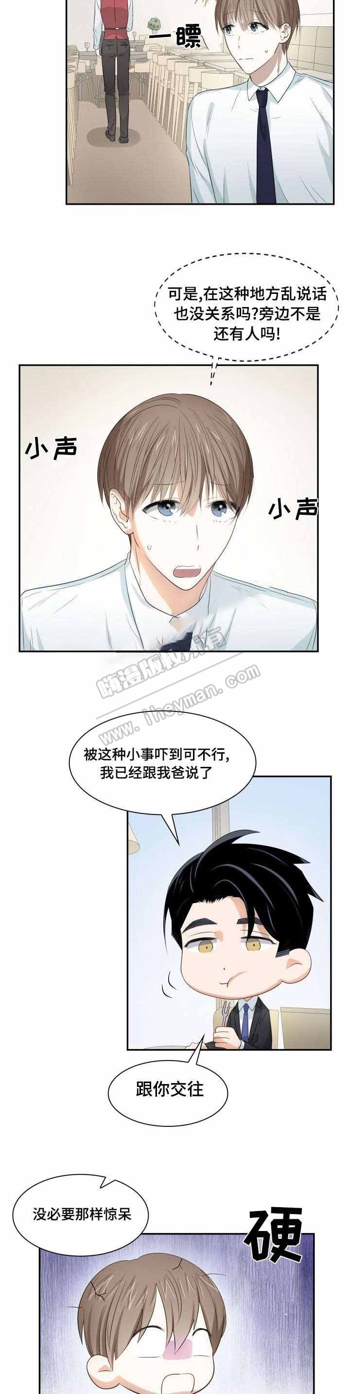 第24话4