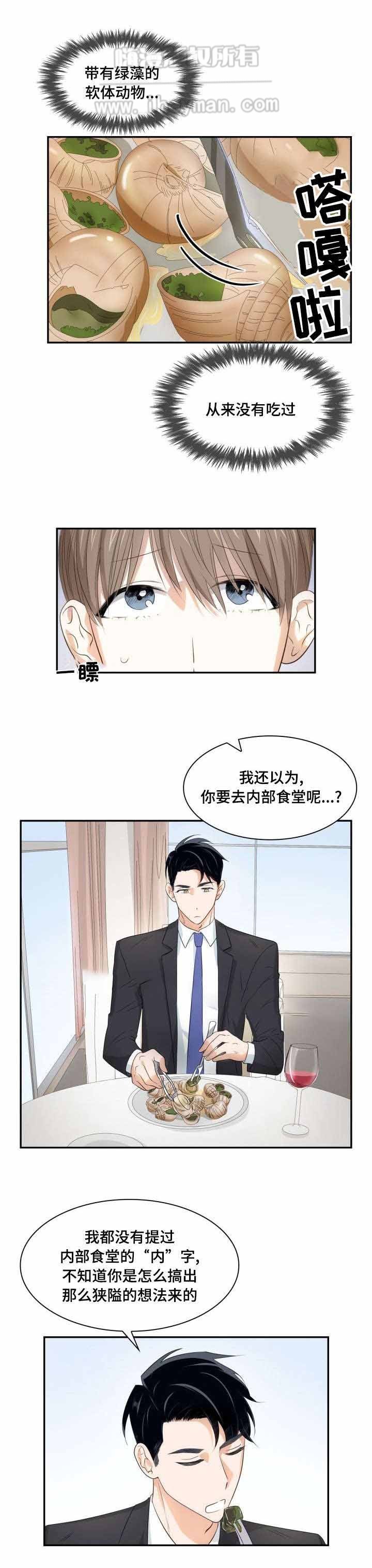 第24话1