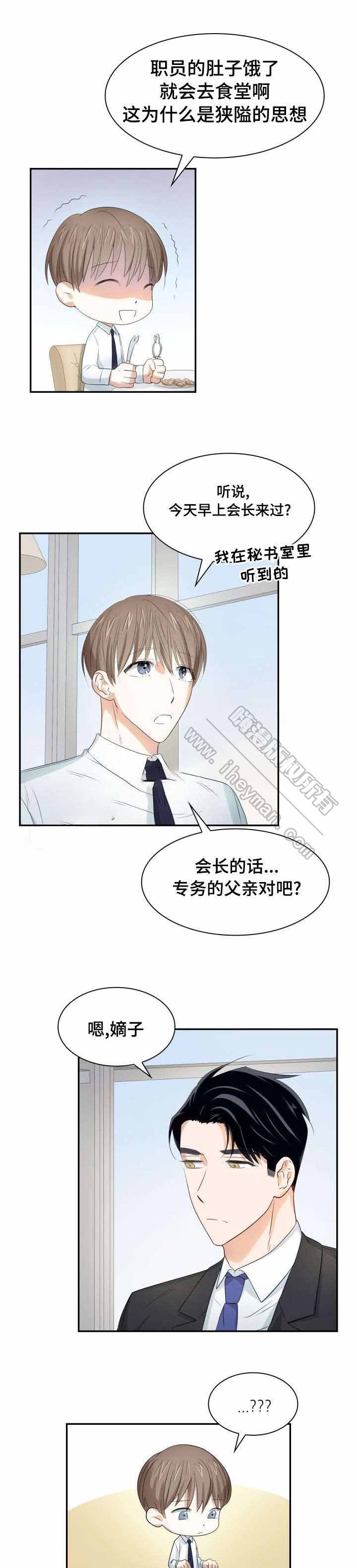第24话2