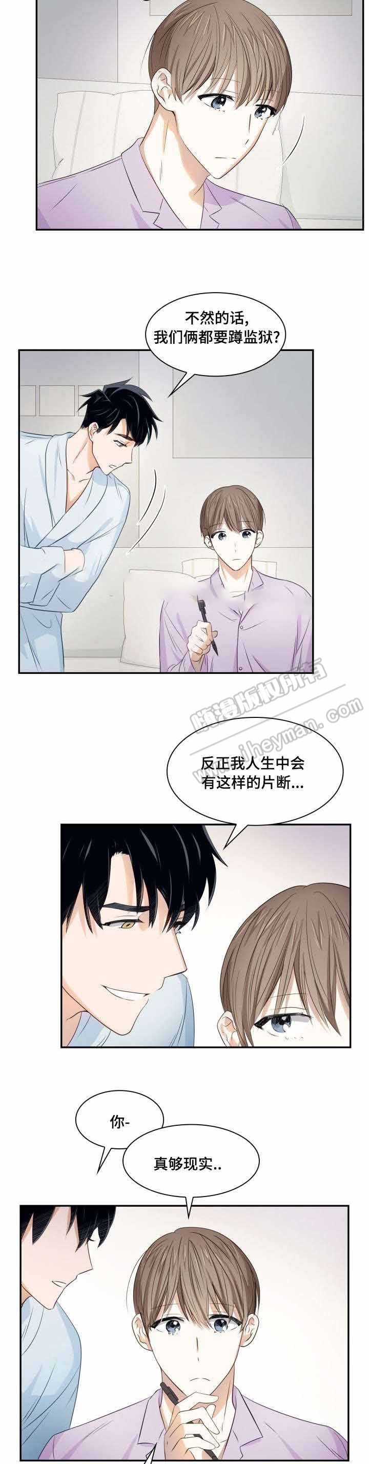 第21话4