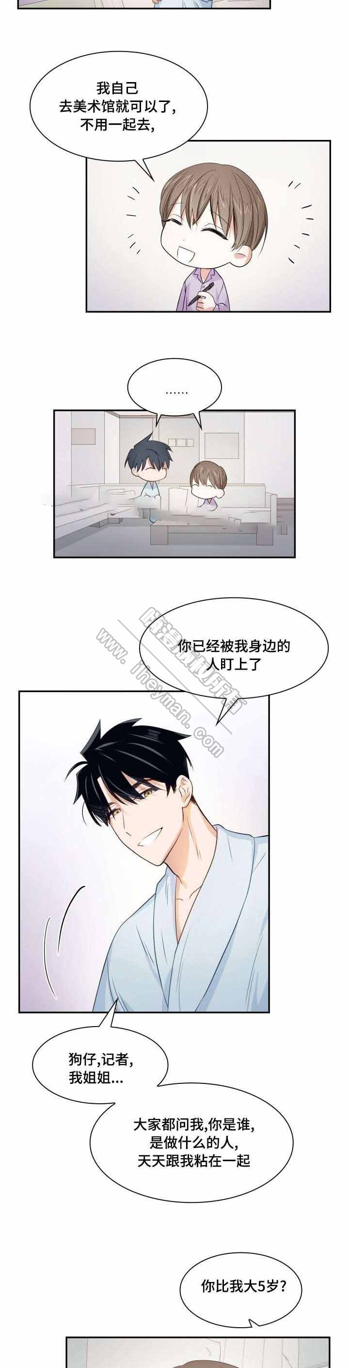 第21话2