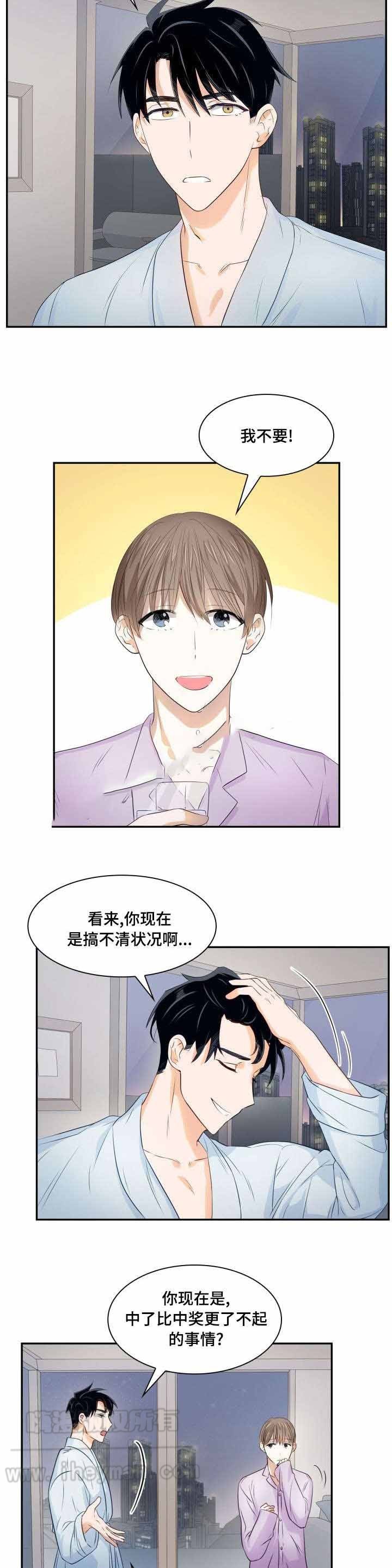 第19话3
