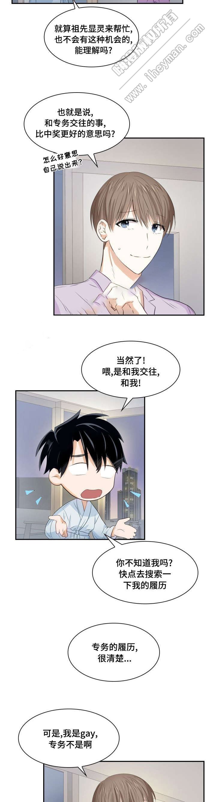 第19话4