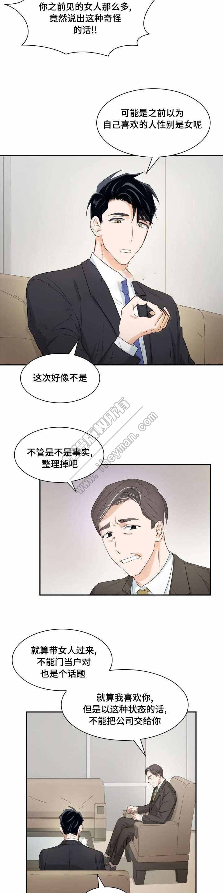 第23话4